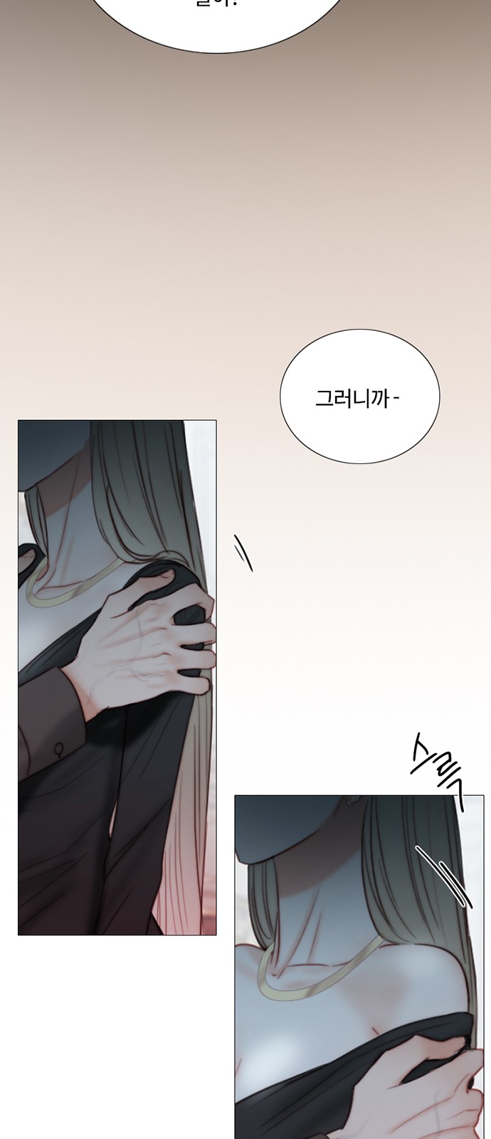 77 페이지