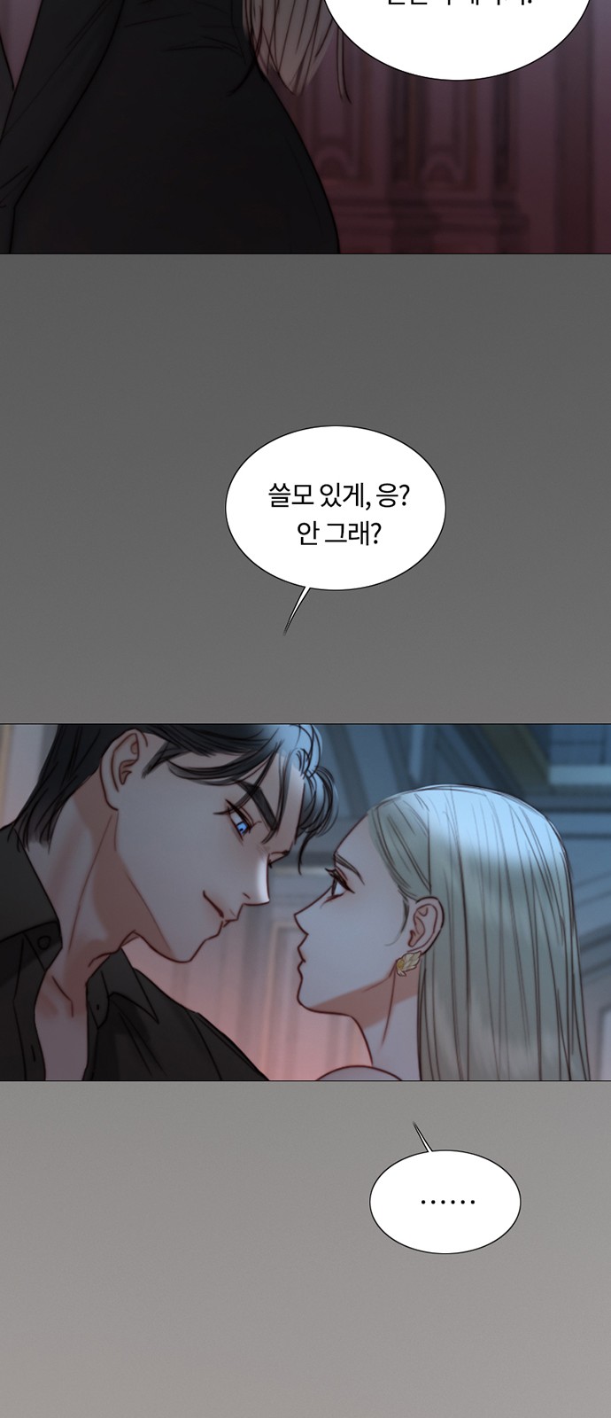 79 페이지