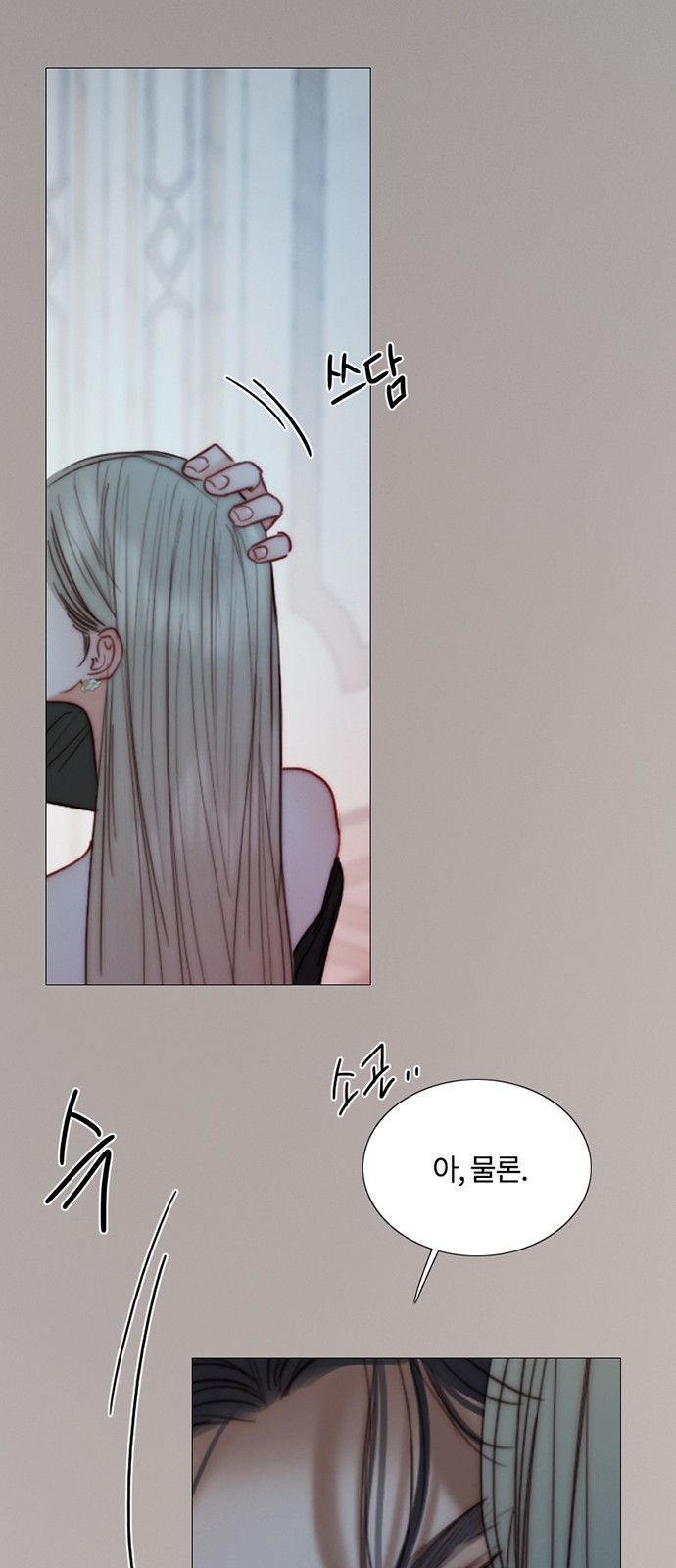 80 페이지