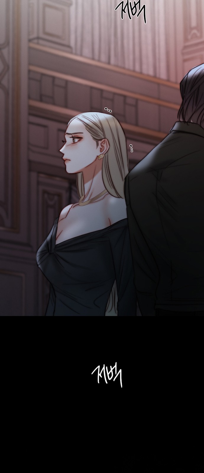 83 페이지