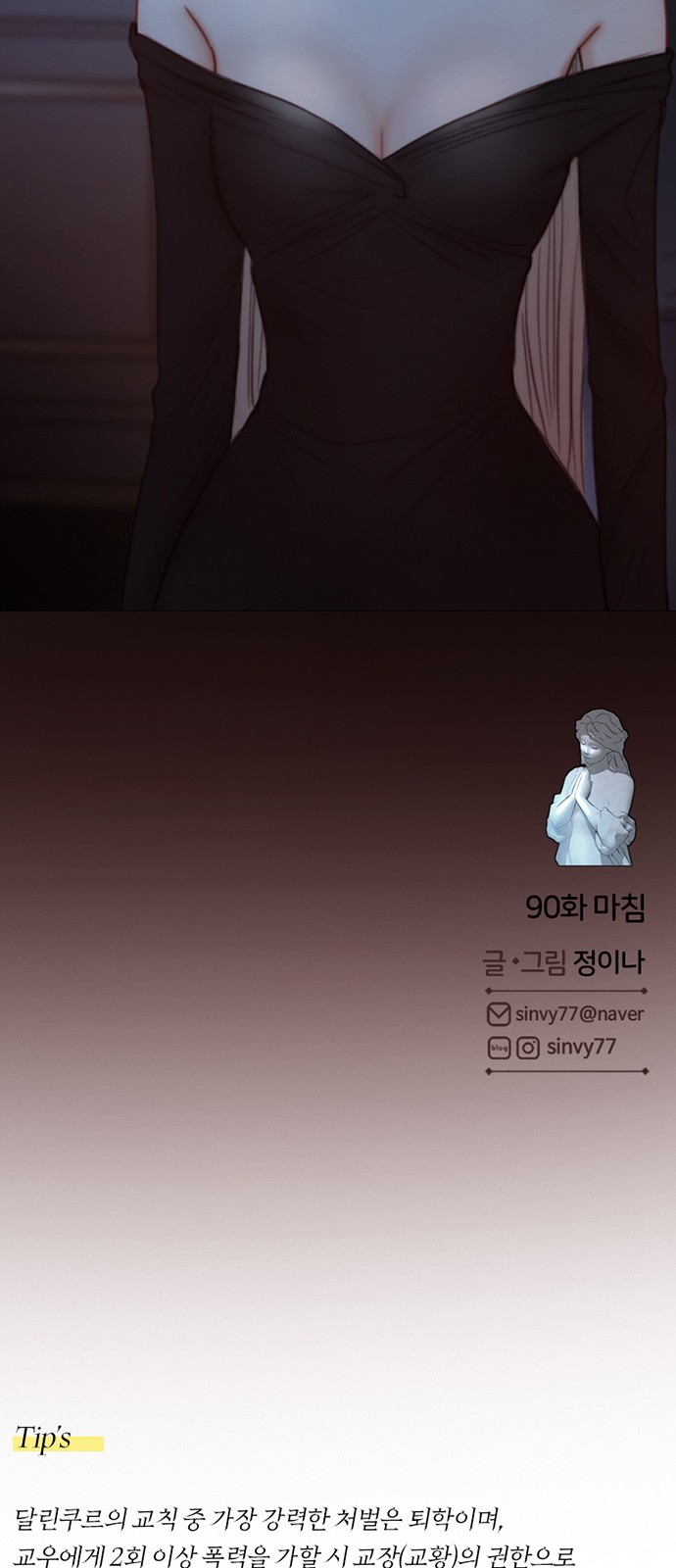 85 페이지