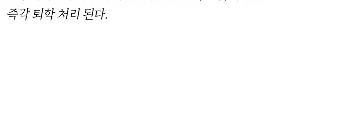 86 페이지