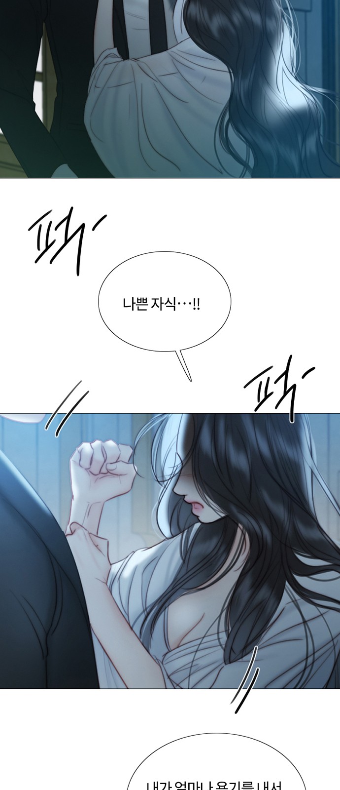 25 페이지