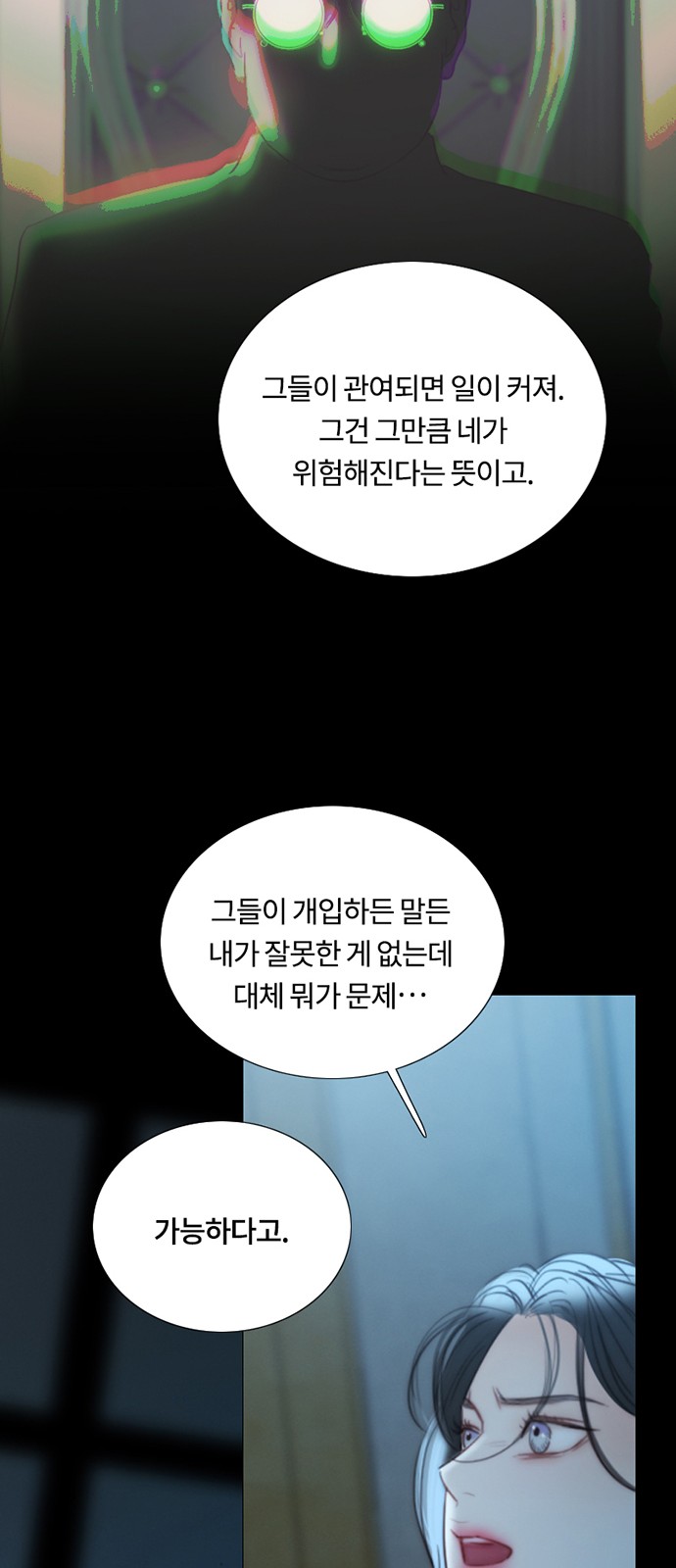 39 페이지