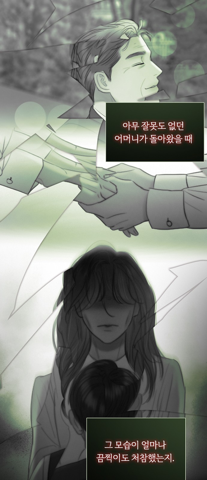 42 페이지