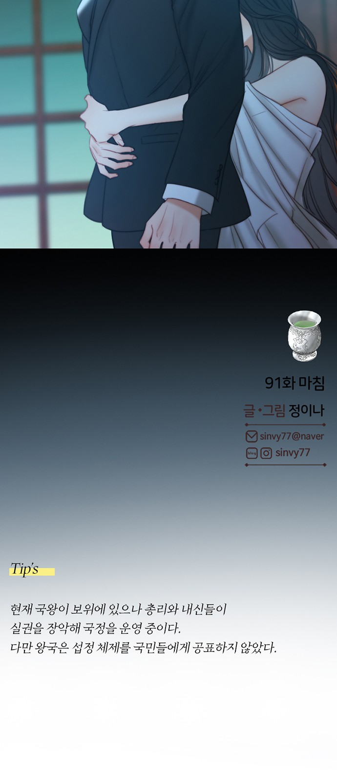 54 페이지
