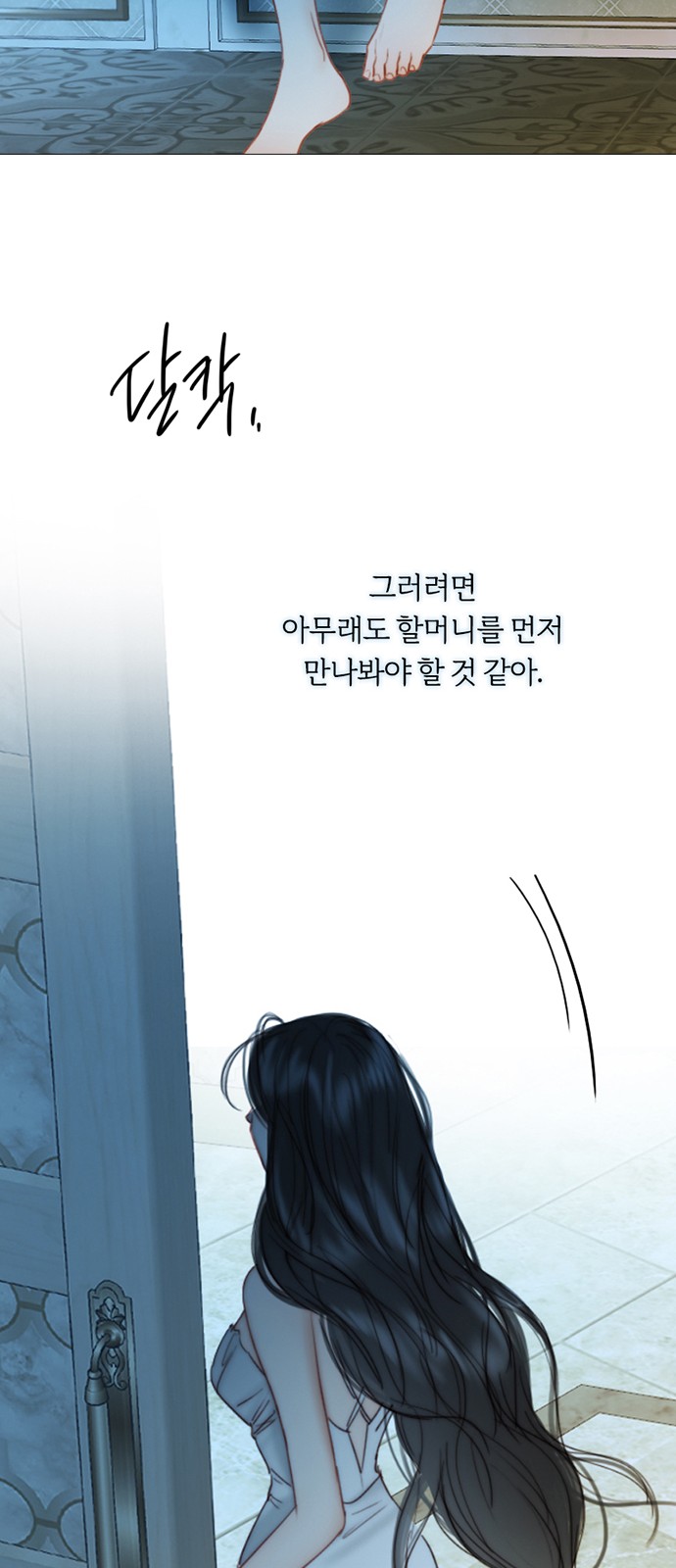 38 페이지