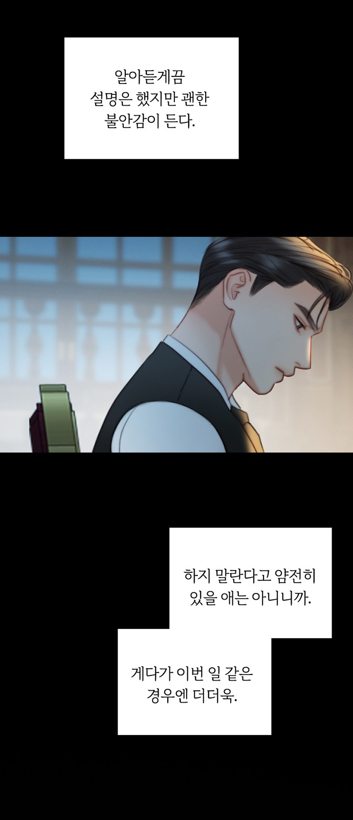 42 페이지