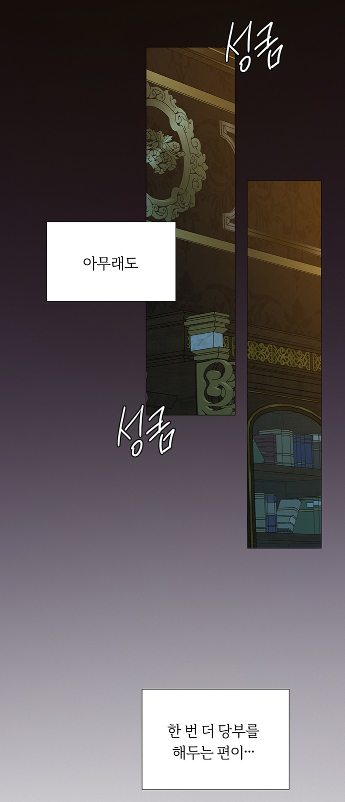 44 페이지