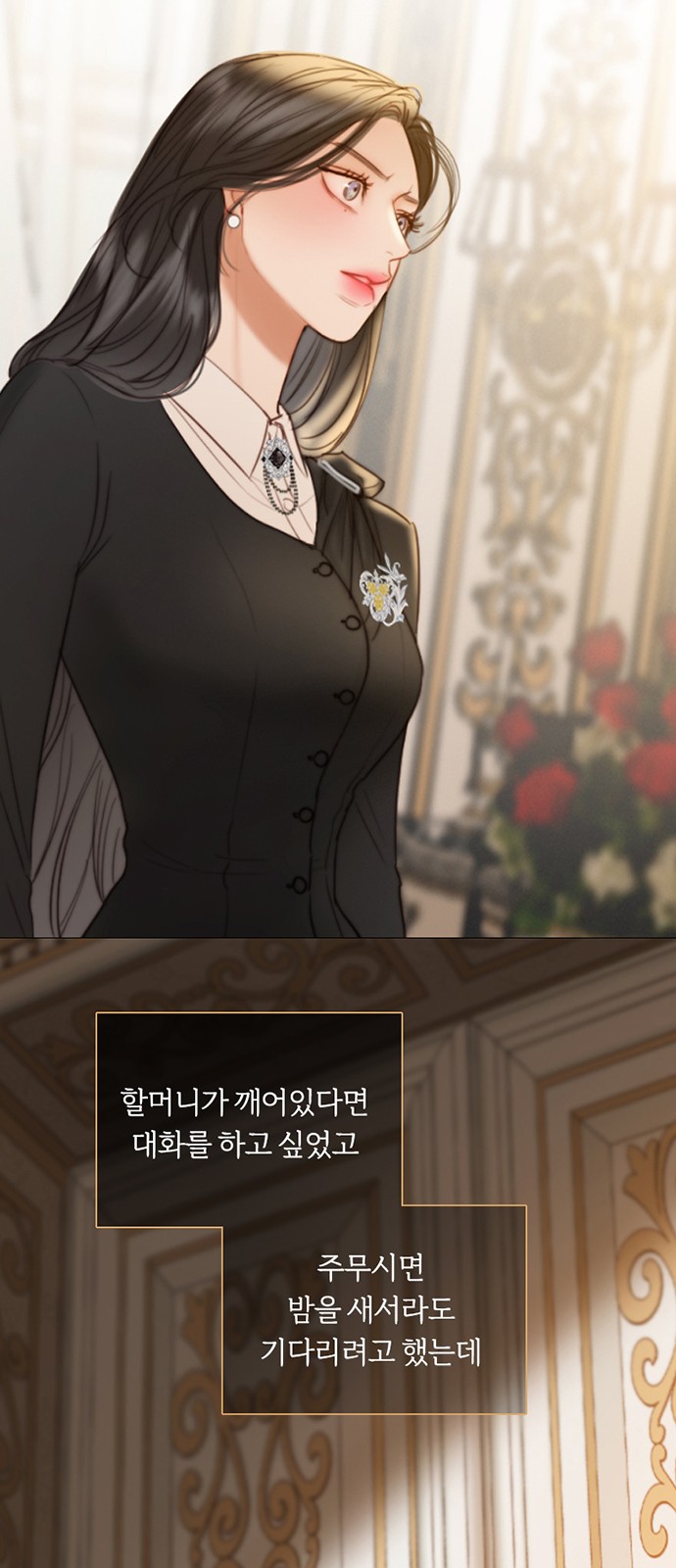 53 페이지