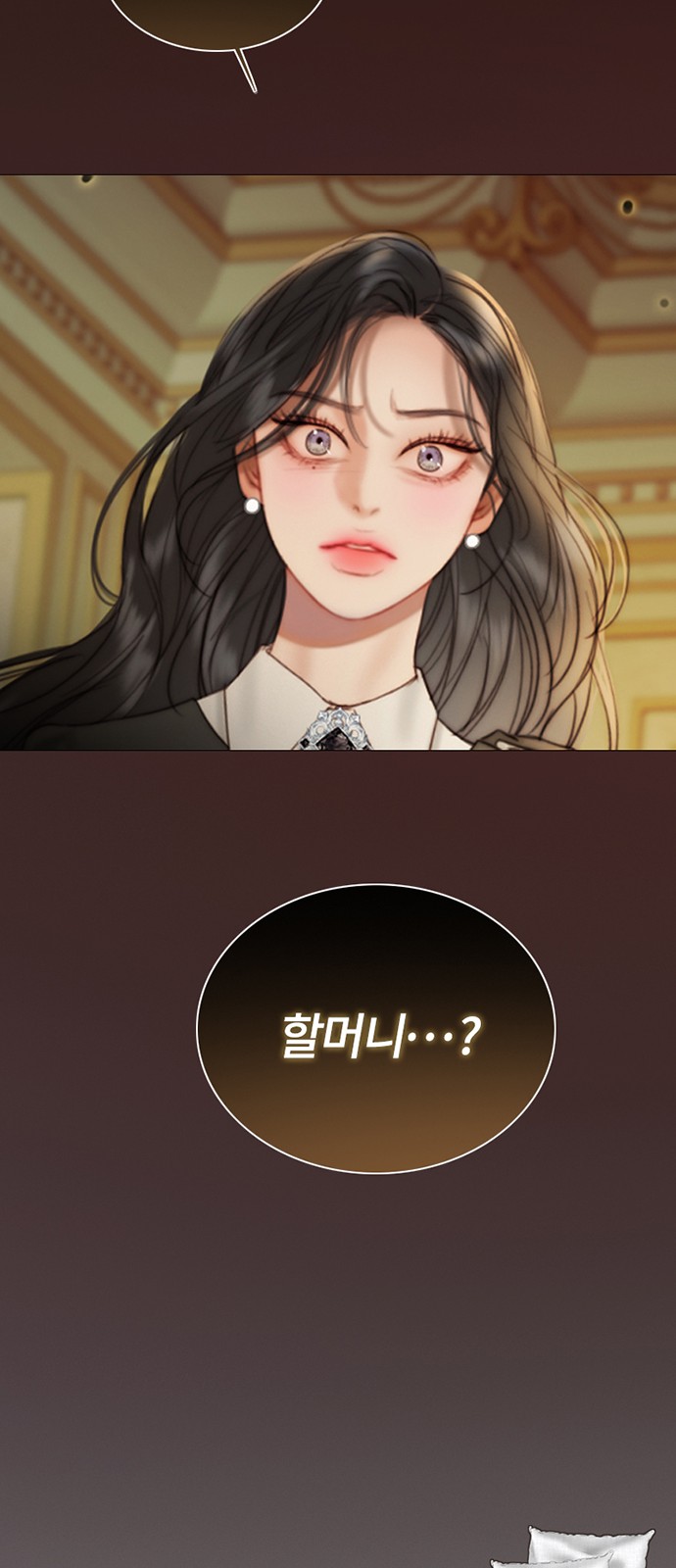 63 페이지