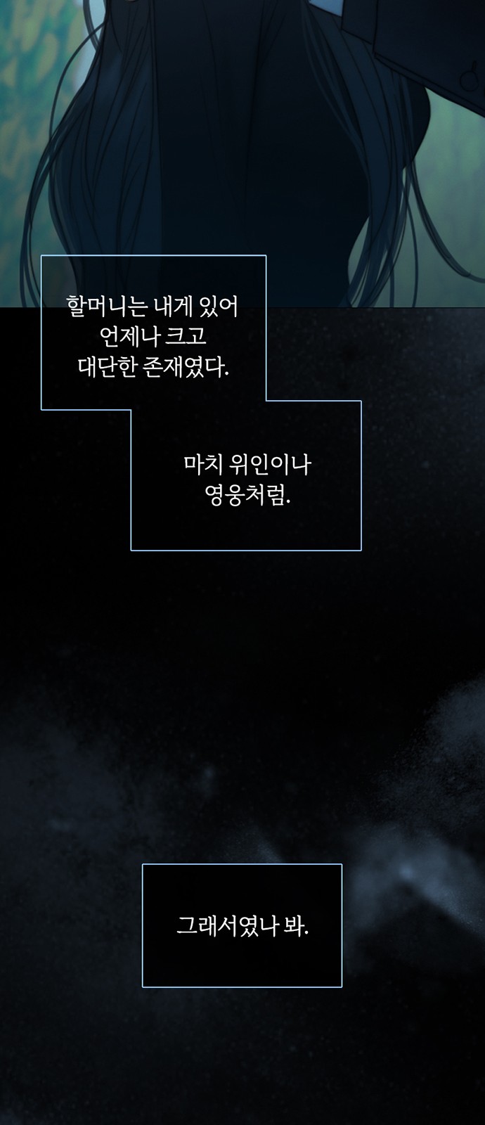 39 페이지