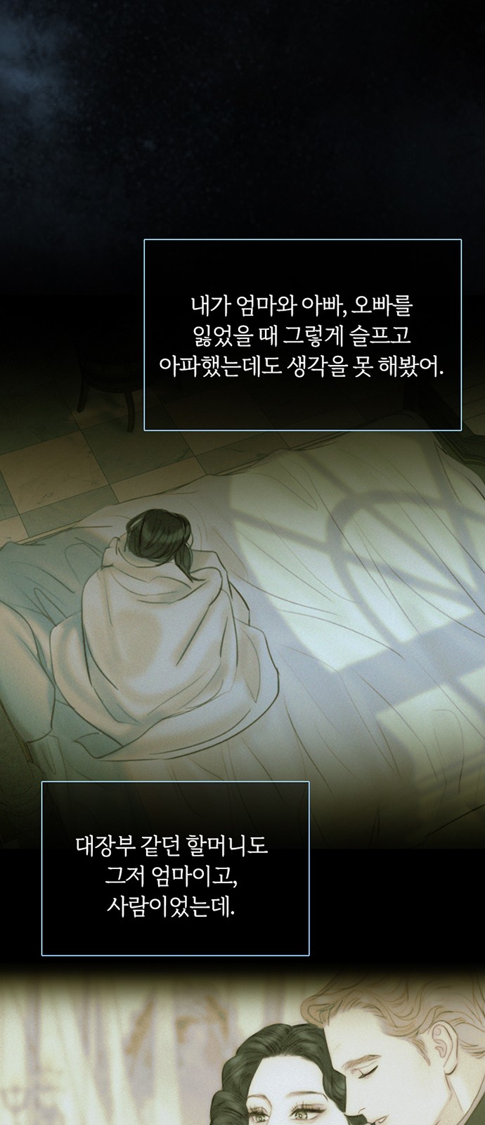 40 페이지
