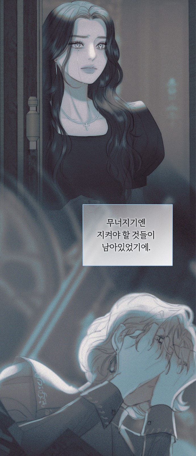 47 페이지