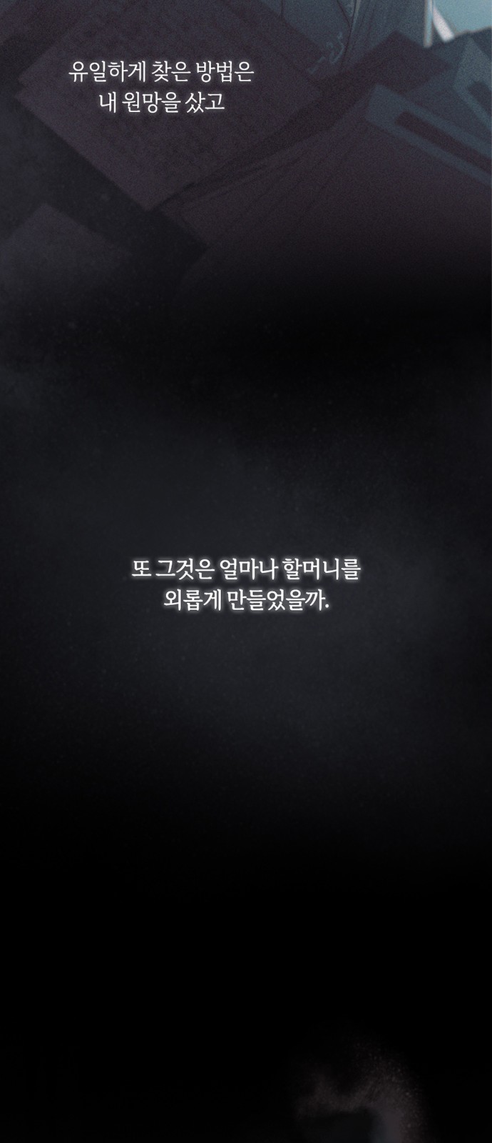 48 페이지