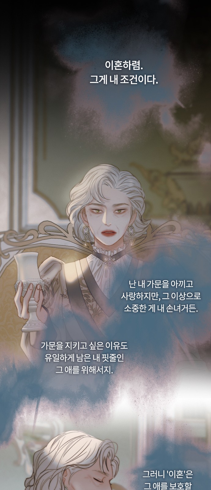49 페이지