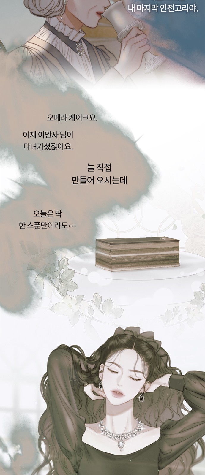 50 페이지
