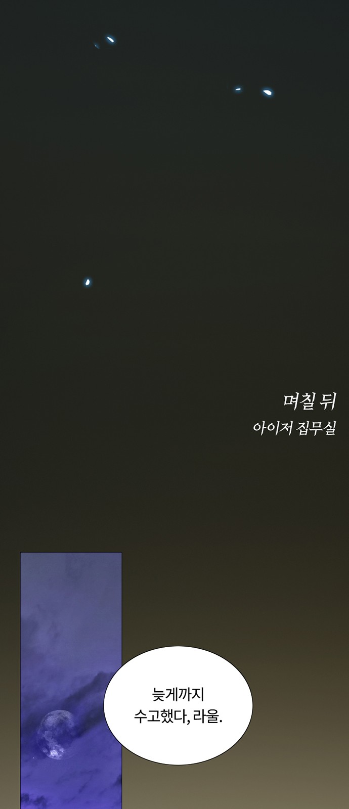 58 페이지