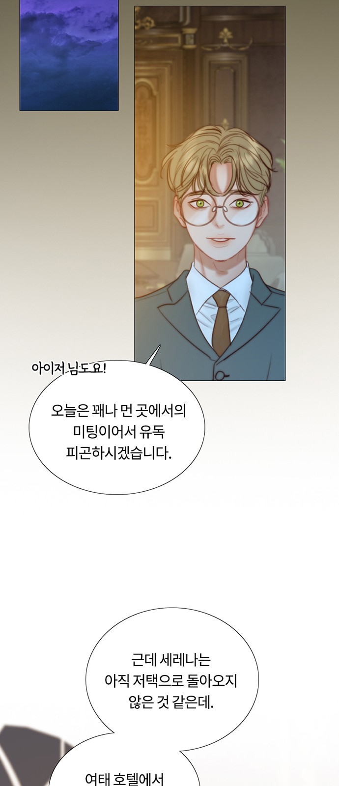 59 페이지