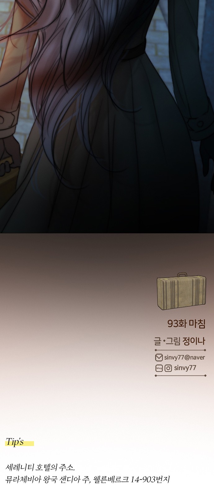 64 페이지