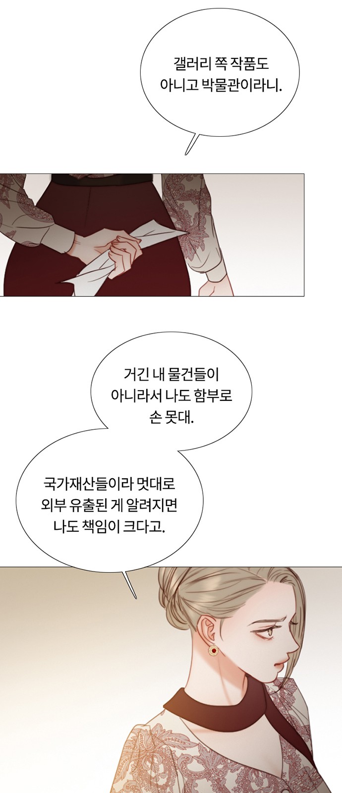 23 페이지