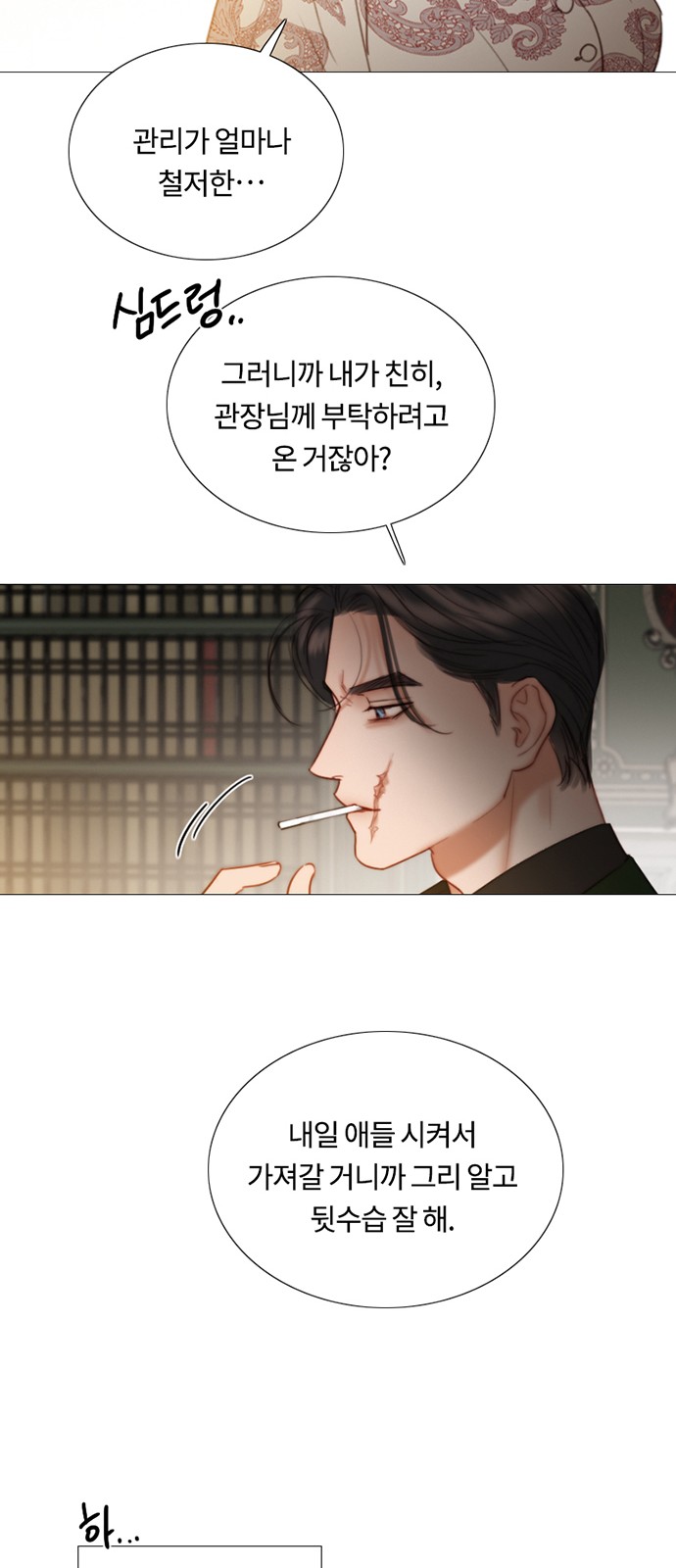 24 페이지