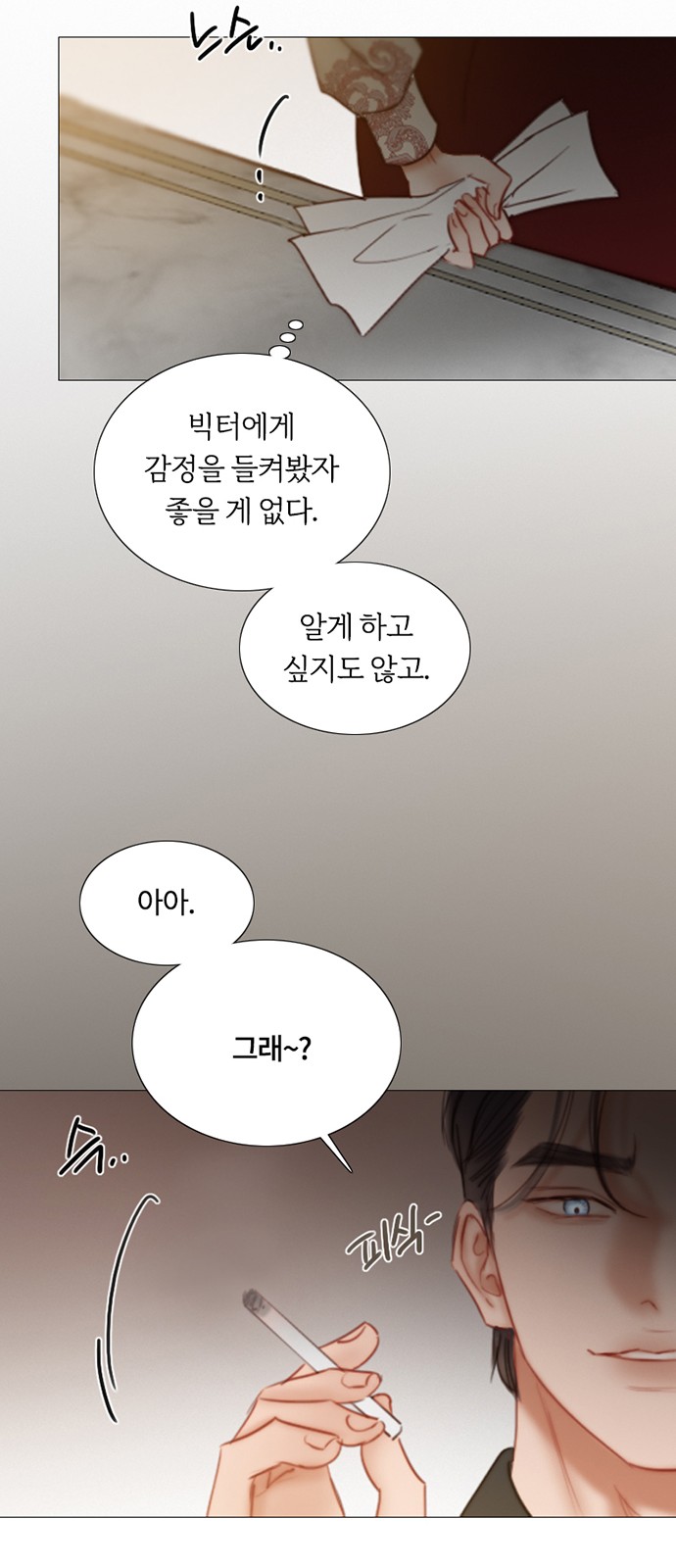 36 페이지