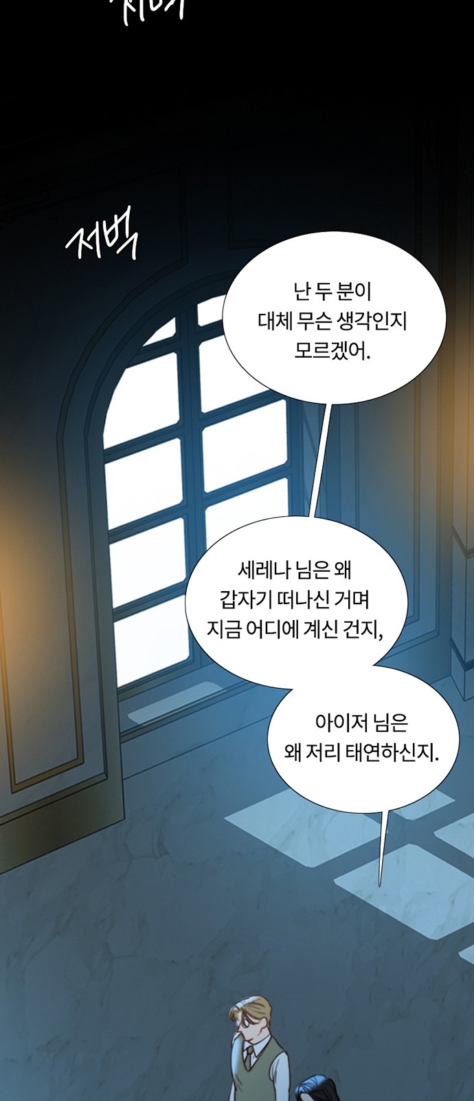 30 페이지