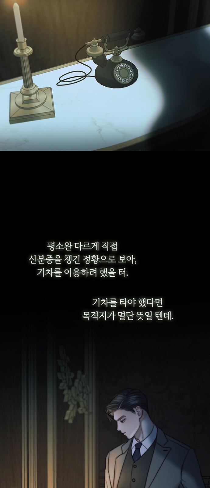 40 페이지