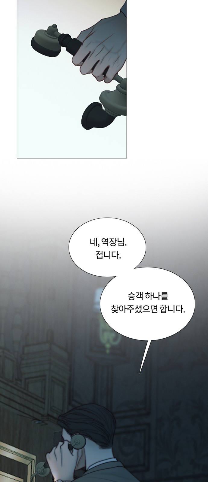 44 페이지