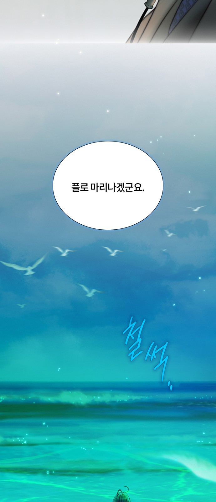 49 페이지