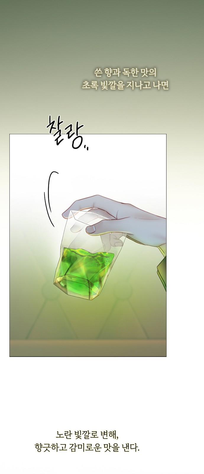 53 페이지