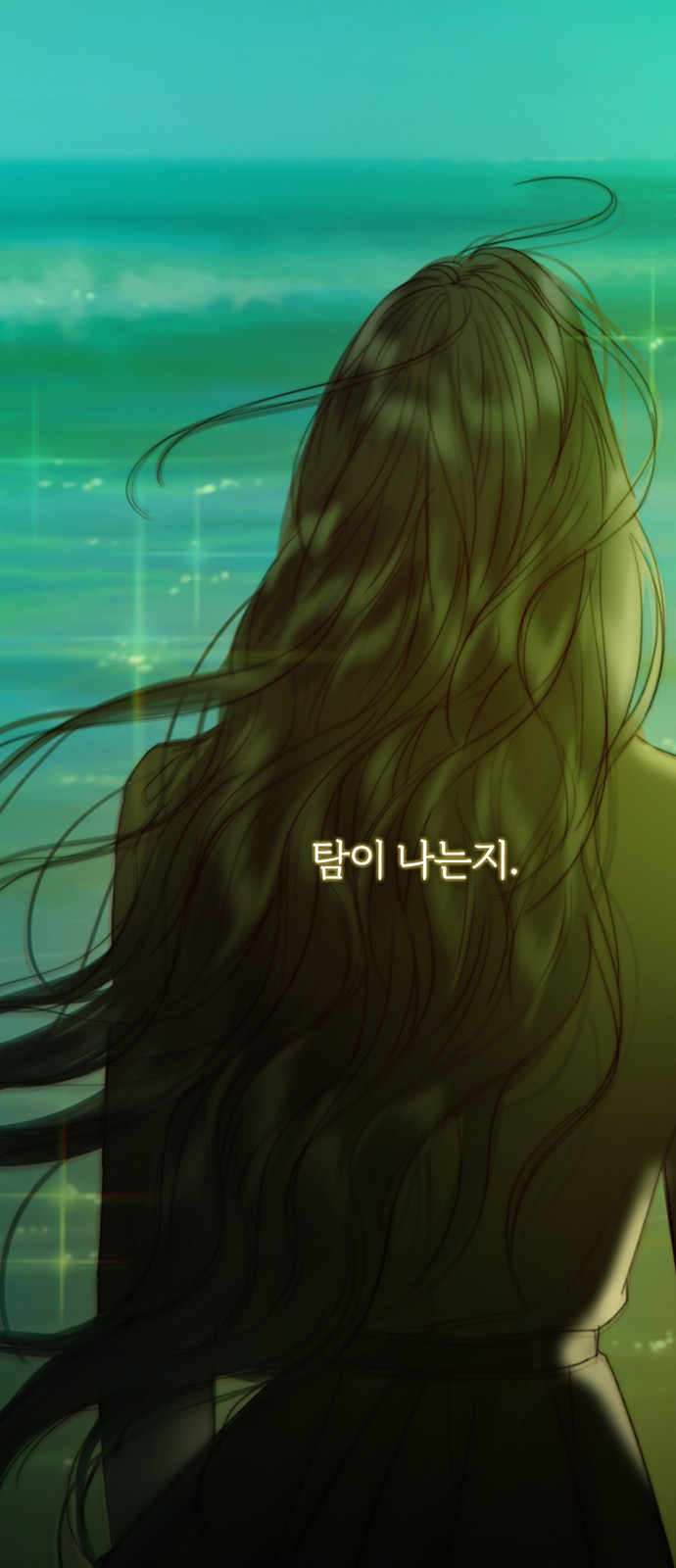 57 페이지