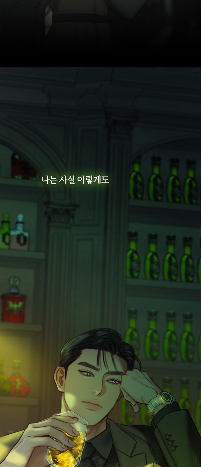61 페이지