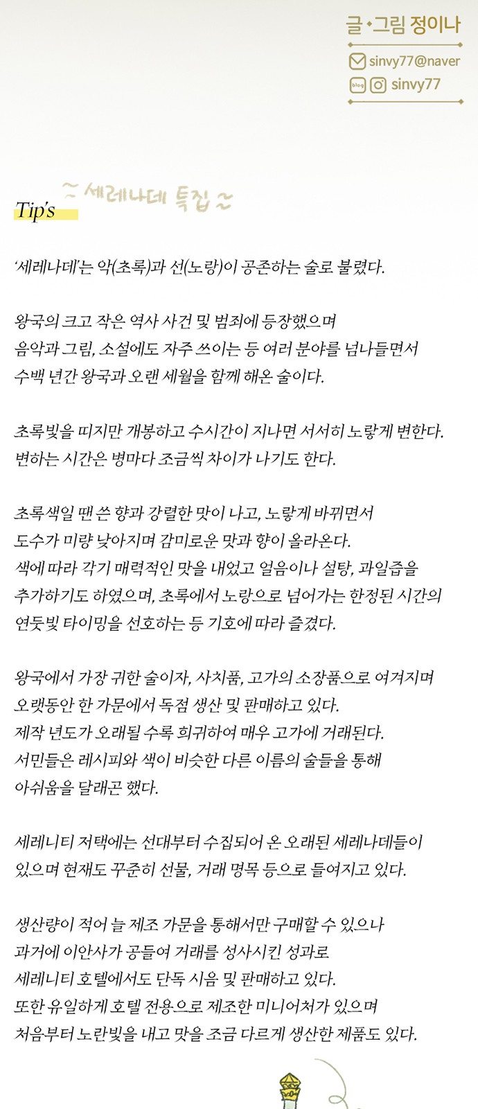 64 페이지