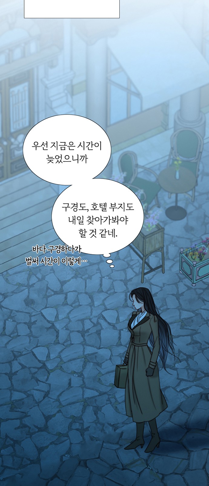23 페이지