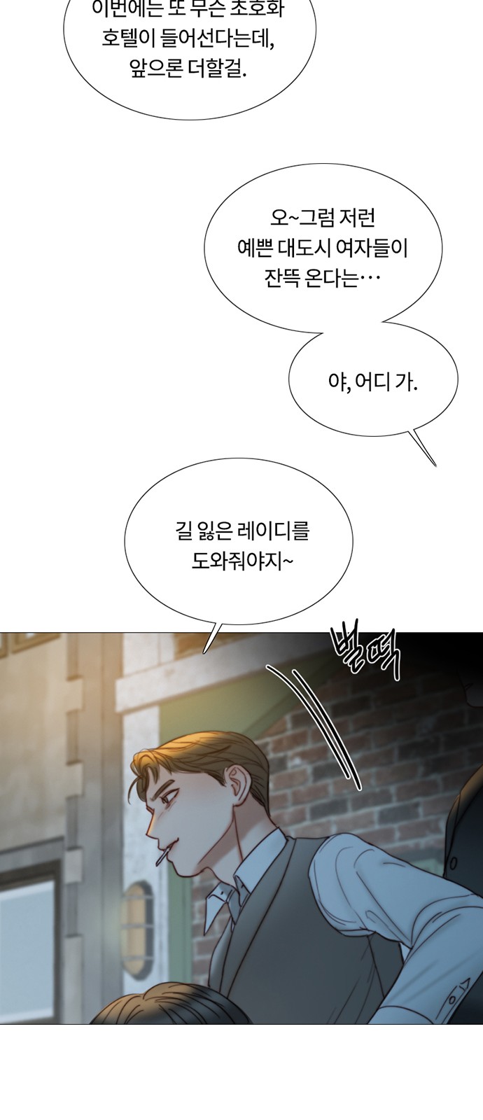 28 페이지