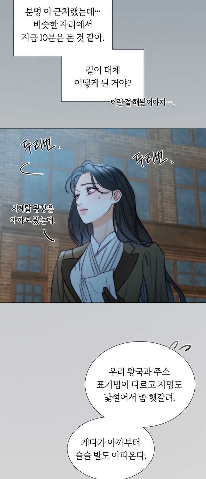 33 페이지