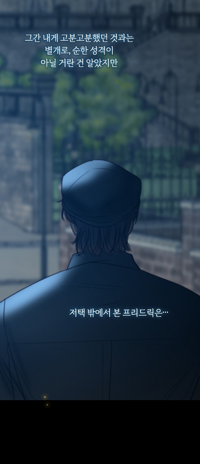54 페이지