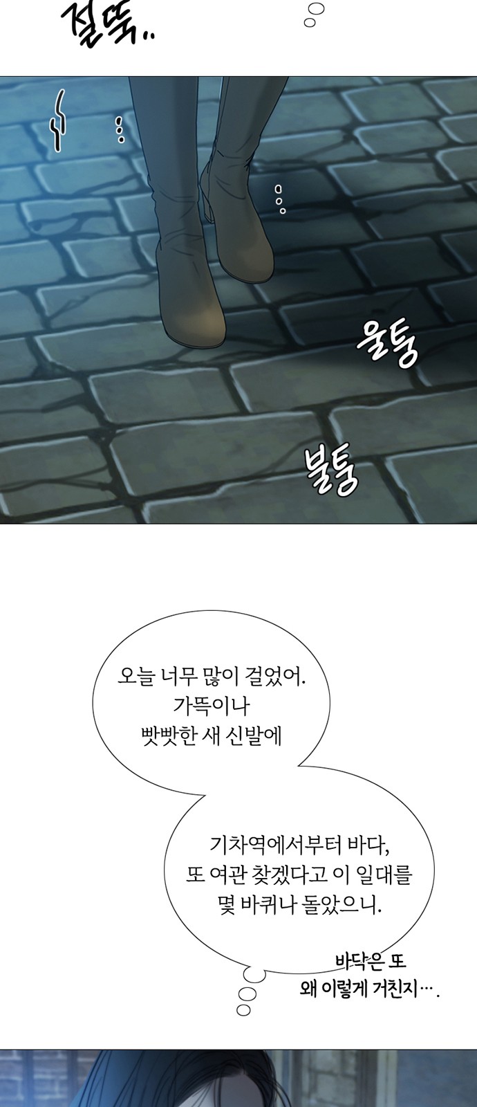 57 페이지
