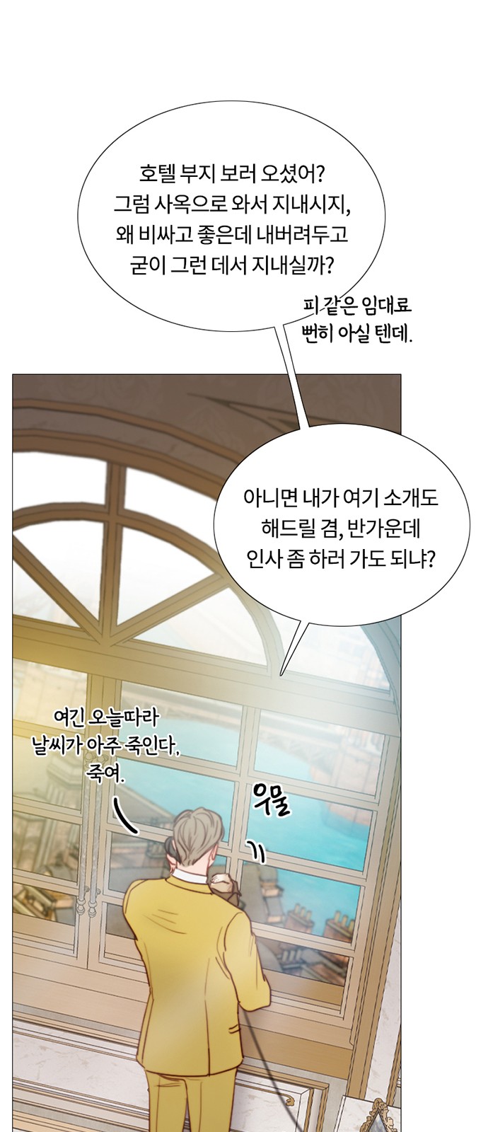26 페이지