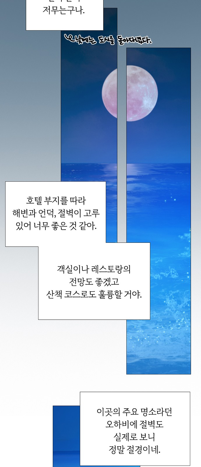 35 페이지