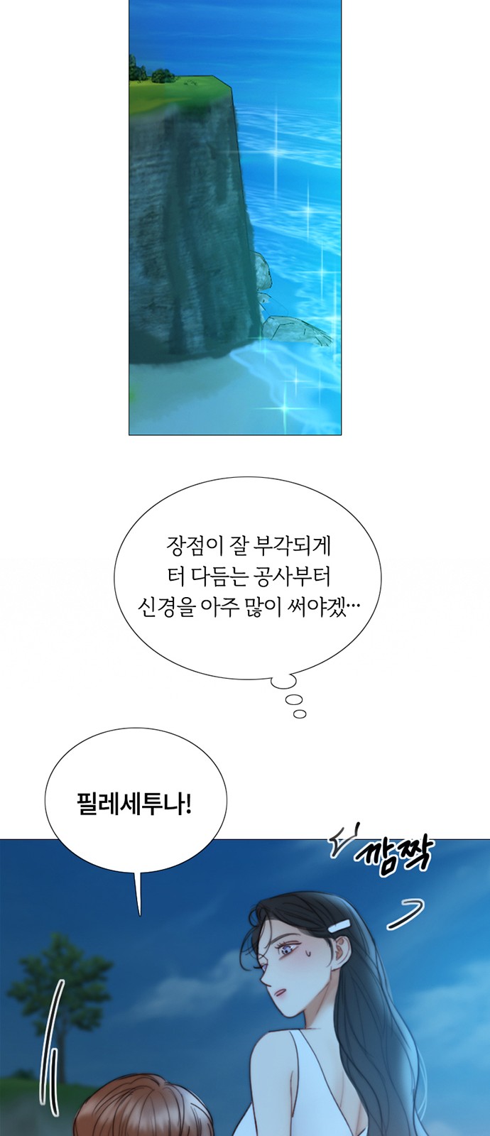 36 페이지