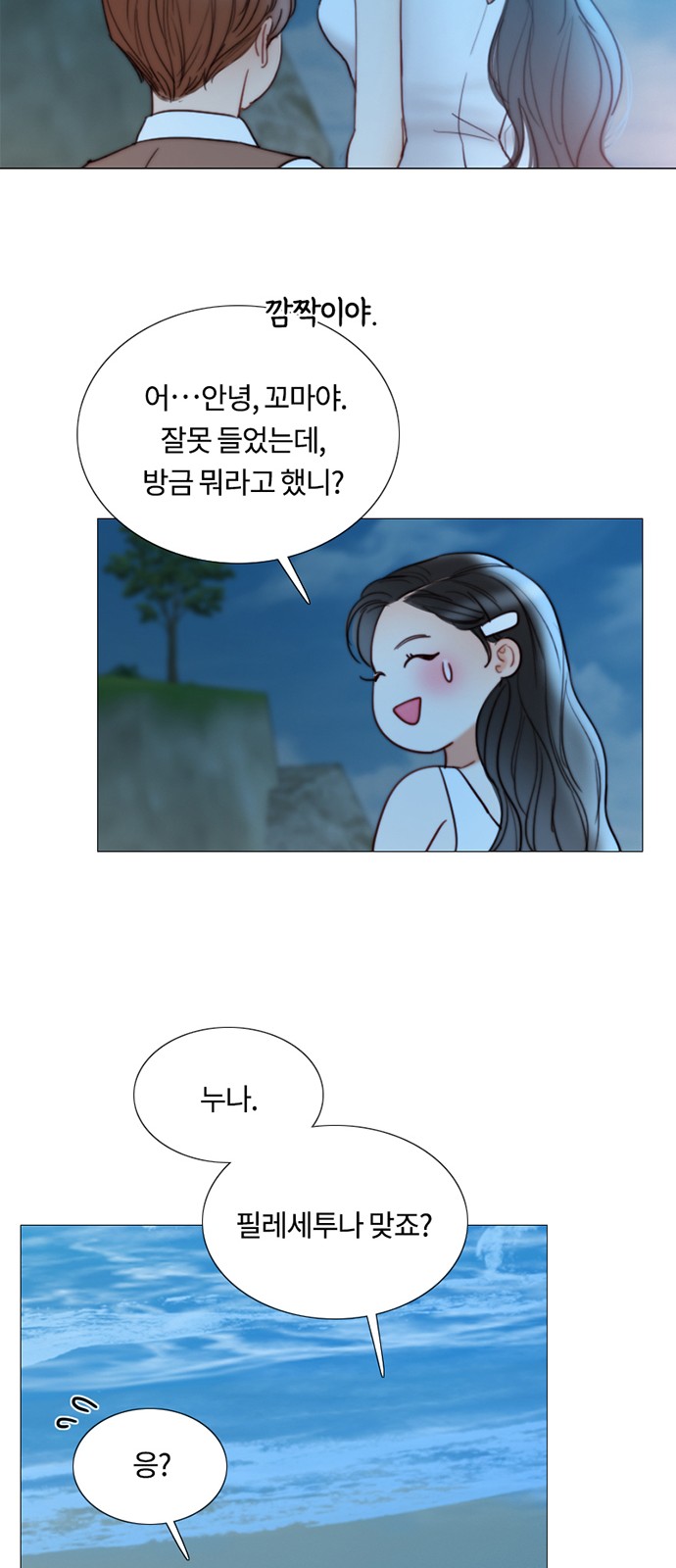 37 페이지