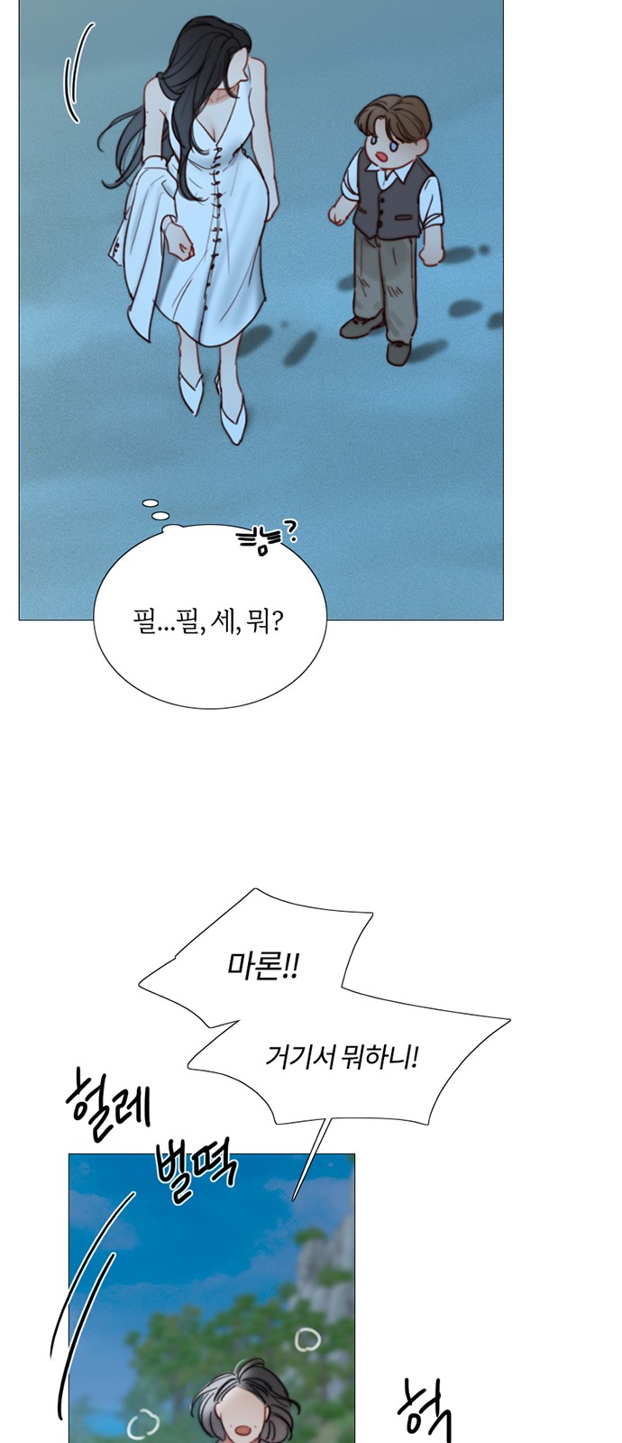 38 페이지