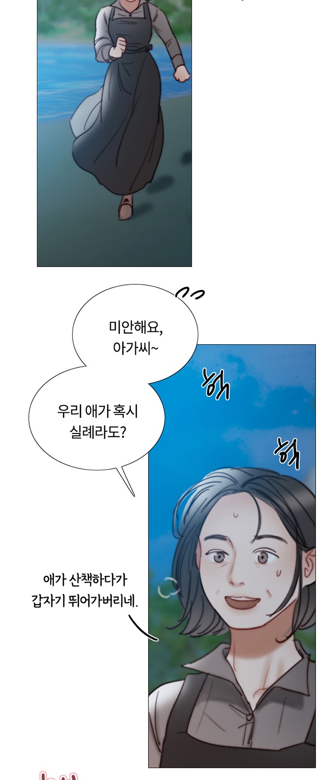 39 페이지