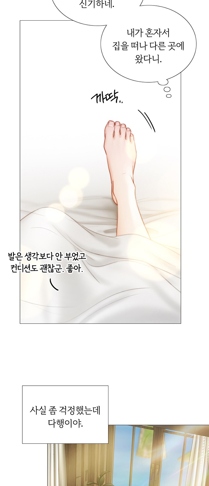 4 페이지