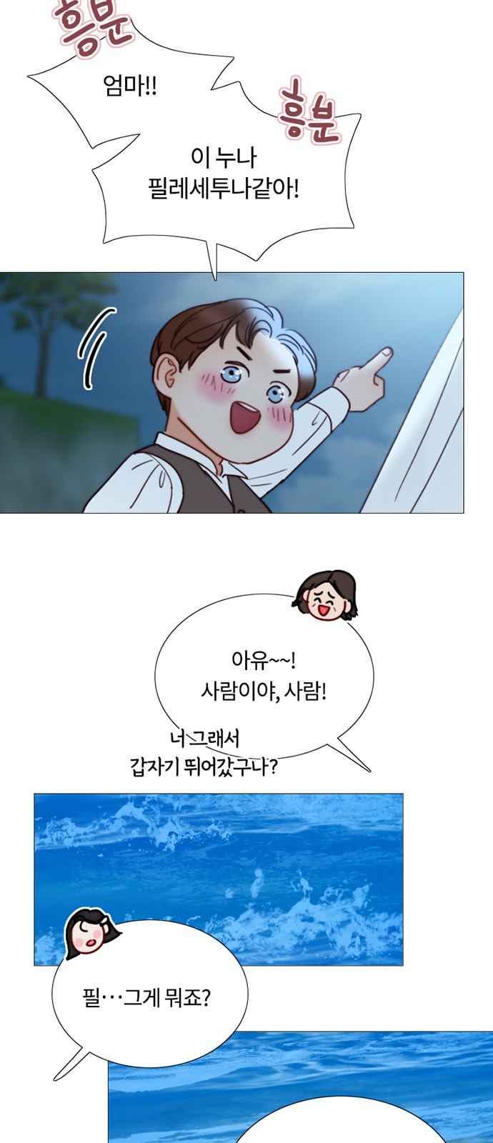 40 페이지