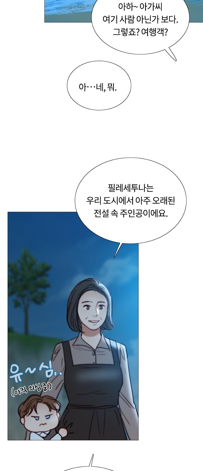 41 페이지