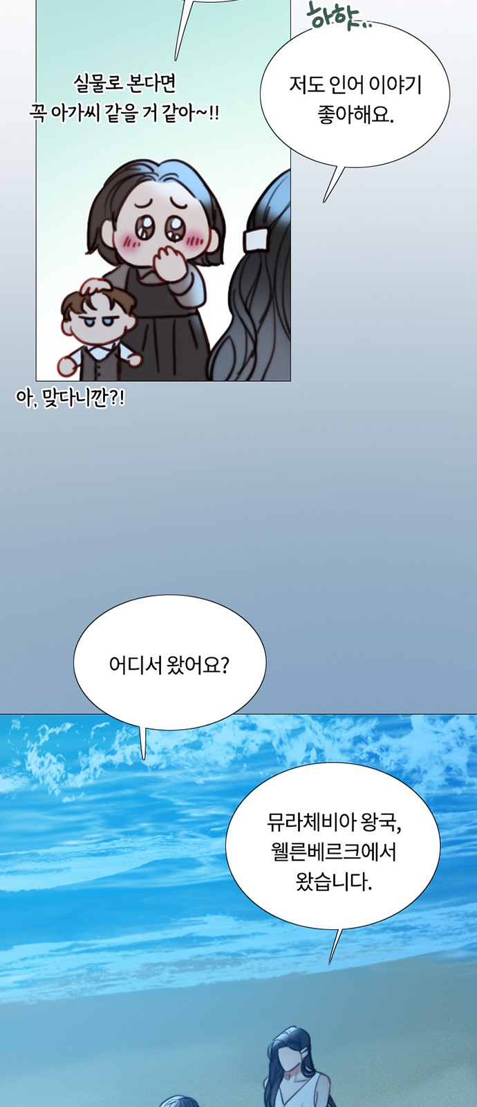 44 페이지